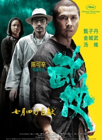 特黄特黄aaaa级毛片免费看