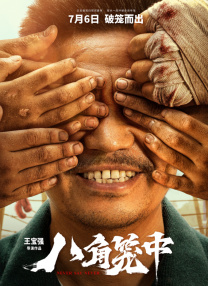 特黄特黄aaaa级毛片免费看